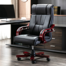 老板椅牛皮电脑椅家用转椅大班椅可躺升降总裁领导办公室 椅子