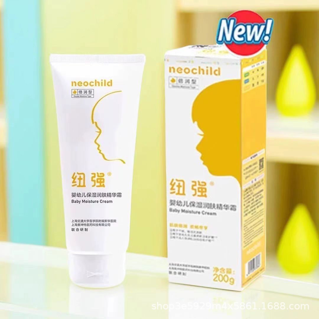 Newqiang 4Th Generation Source Code Infant Moisturizing Moisturizing Cream Kidsren's Skin Nourishing Body Lotion Moisturizing Face Skin Care Official