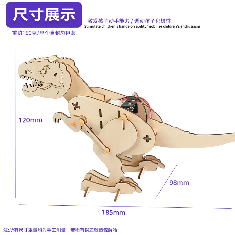 Puzzles mecánicos de madera Tiranosaurus diy tecnología pequeña producción de juguetes de enseñanza de ciencias biónicas regalo del día de los niños
