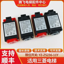 ����г��_�P ��λ�_�P �q�o݆�_�P YZ-ZS236-11Y �քӏ�λ