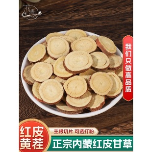 ���ɼtƤ�ʲݲ���Ş��500g�o�����ʲ�Ƭ������ˮ�ݲ�ɲ�