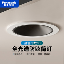 ����ȫ���VǶ��ʽͲ�����ٷ�ѣ�����^�����@ɫ�o����75mm�_��