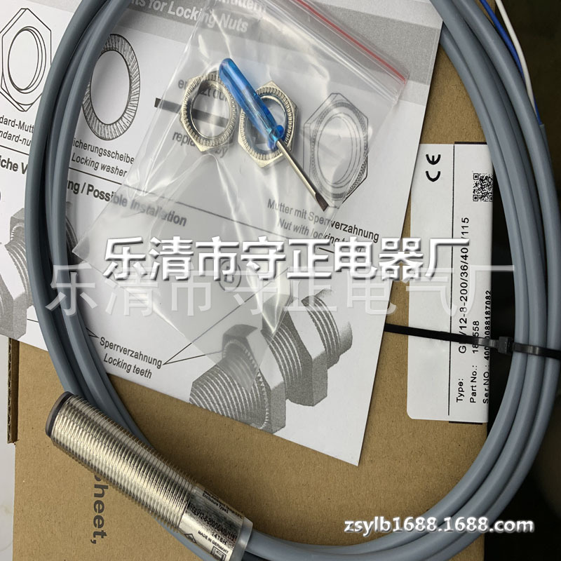 全新 光电开关 GLV12-8-200/36/40b/115 传感器 质保一年