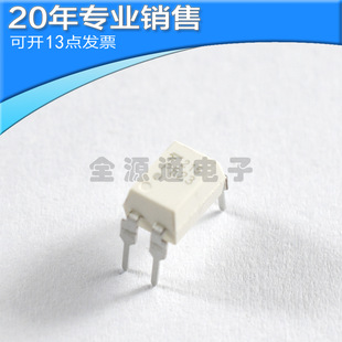 ȫ��&nbsp;����&nbsp;TLP523-1 TLP523 P523 DIP-4ֱ��4�_