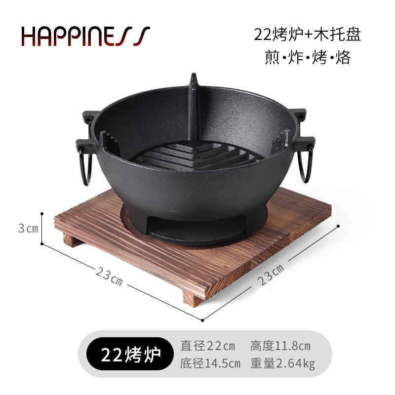 Pequeña felicidad palillos cóncavos Placa de barbacoa del hogar coreano acampar al aire libre pan antiadherente teppanyaki tarjeta estufa barbacoa placa