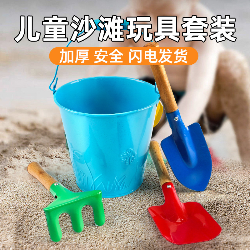colour children Sandy beach Toys baby outdoors Sandy beach Sand thickening Shovel Drum Package gardening tool
