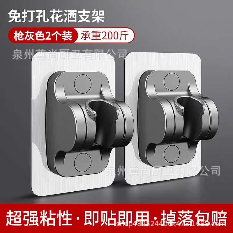 업그레이드된 대형 패널*2팩*건 그레이*펀치 프리 브래킷