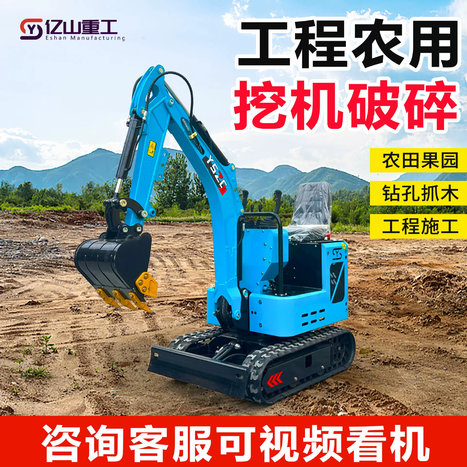 小型挖掘机农用12型工程施工挖掘破碎小挖机农业果园节能农用挖机