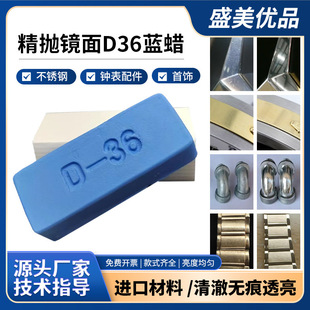 D-36��{Ϟ  �����R�� ������z 䓰��Ч����