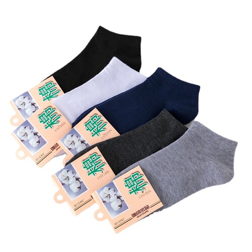 Socks for men summer solid color individually packaged black and white boat socks shallow mouth low cut cotton short socks for men wholesale new style