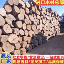 �S�ҹ���Ƥ�� ��̴ ԭľ��� �ӹ�Īɣ�ȿ˹�ˇƷӲ�|ľ�� �L܇ľ