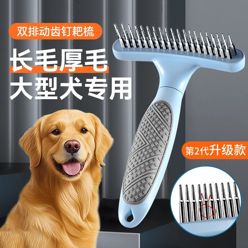 Pein de pelo de perro especial para mascotas, pein de pelo largo para perros, pein de pelo flotante para perros grandes, pein de pelo para perros grandes