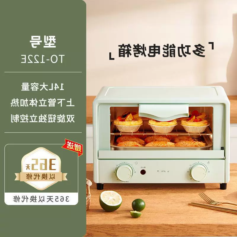 /Electric oven 5L home small multi-function baking mini small oven dormitory roast rice to-051 ceramic