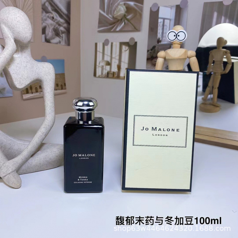 JoMalone祖马龙蓝风铃香水100ml英国橡树与榛果乌木与佛手柑持久|undefined