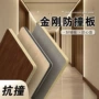 定制无缝防撞高密度碳晶板
