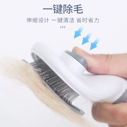Cat Grooming Brush Pet One-Click Dehauling Brush for Dogs Tangle Removing Grooming Tool for Fluff Removal Cat Brushing Magic Cross-border Wholesale