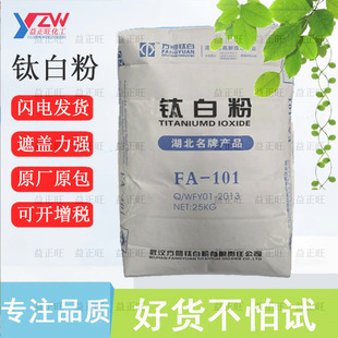 �����������A⁰׷� �J���⁰׷�FA-101 �߹�� ���w����