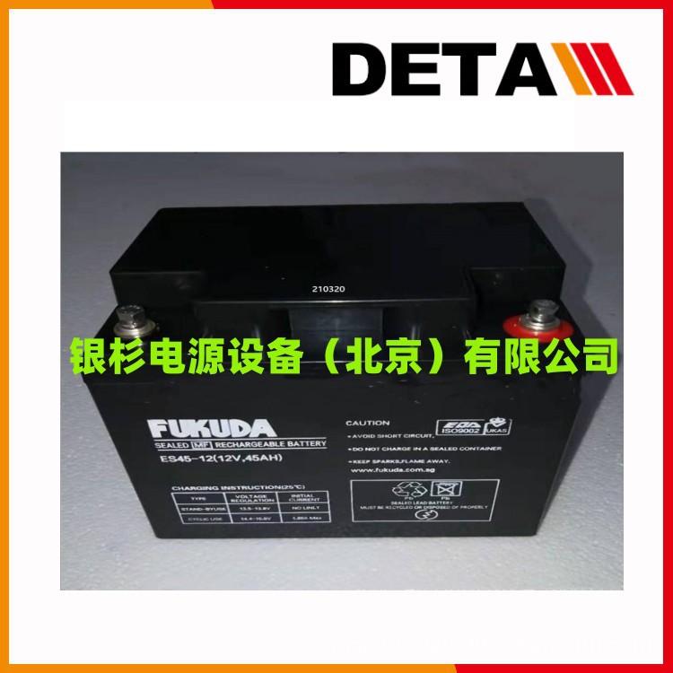 FUKUDA蓄电池ES24-12 铅酸型 12V24AH直流屏通讯电源