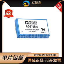ԭ�b��Ʒ AD210AN ���ܸ��x�Ŵ��� ���ø��x�Դ ���I��оƬ