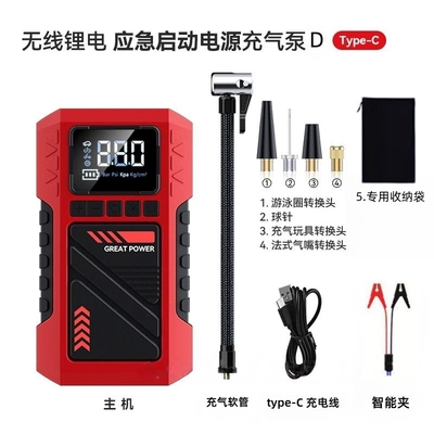 New Cross-Border Model of Vehicle-Mounted Hava nasosu - smart-clip-storage-bag