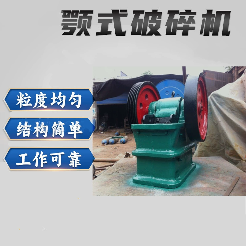 PE-400x600 поликристаллическая монокристаллическая кремниевая дробилка высокая эффективность