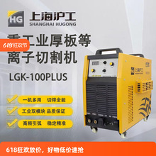 �Ϻ�����LGK-100PLUS���I�����Ú�õ��x���и�C380V����