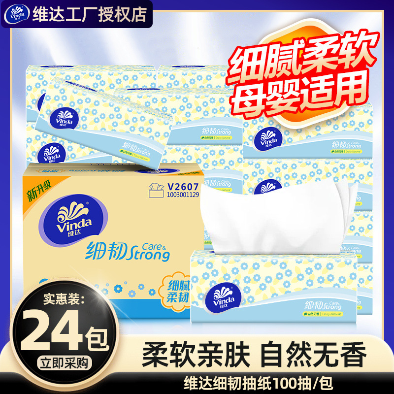 Vinda Little Daisy Tissue Paper, Fine and Tough, 100 Sheets, 3-Ply, 24 Packs, Household Facial Tissue and Napkin, Value Pack Vinda Little Daisy Tissue Paper, Fine and Tough, 100 Sheets, 3-Ply, 24 Packs, Household Facial Tissue and Napkin, Value Pack