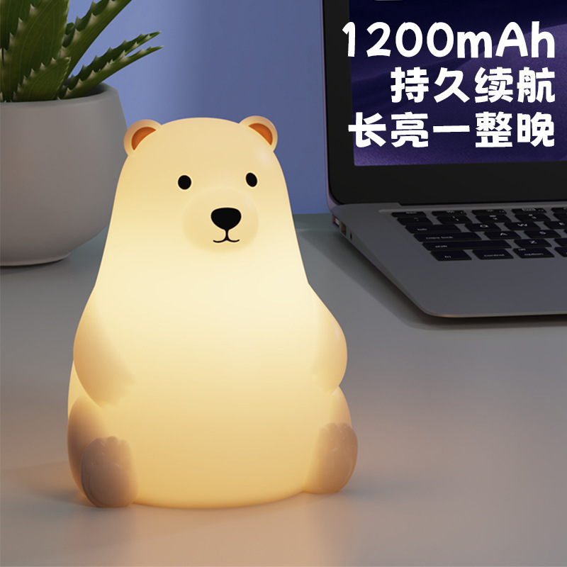 創意的な白熊のシリカゲルの七色の小夜灯のUSB充電は明かりをたたくことを恐れます。|undefined