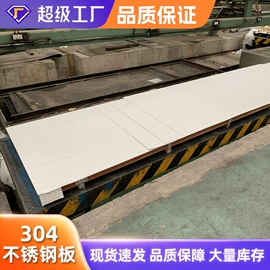 铝及铝合金材;不锈钢板;其他不锈钢管