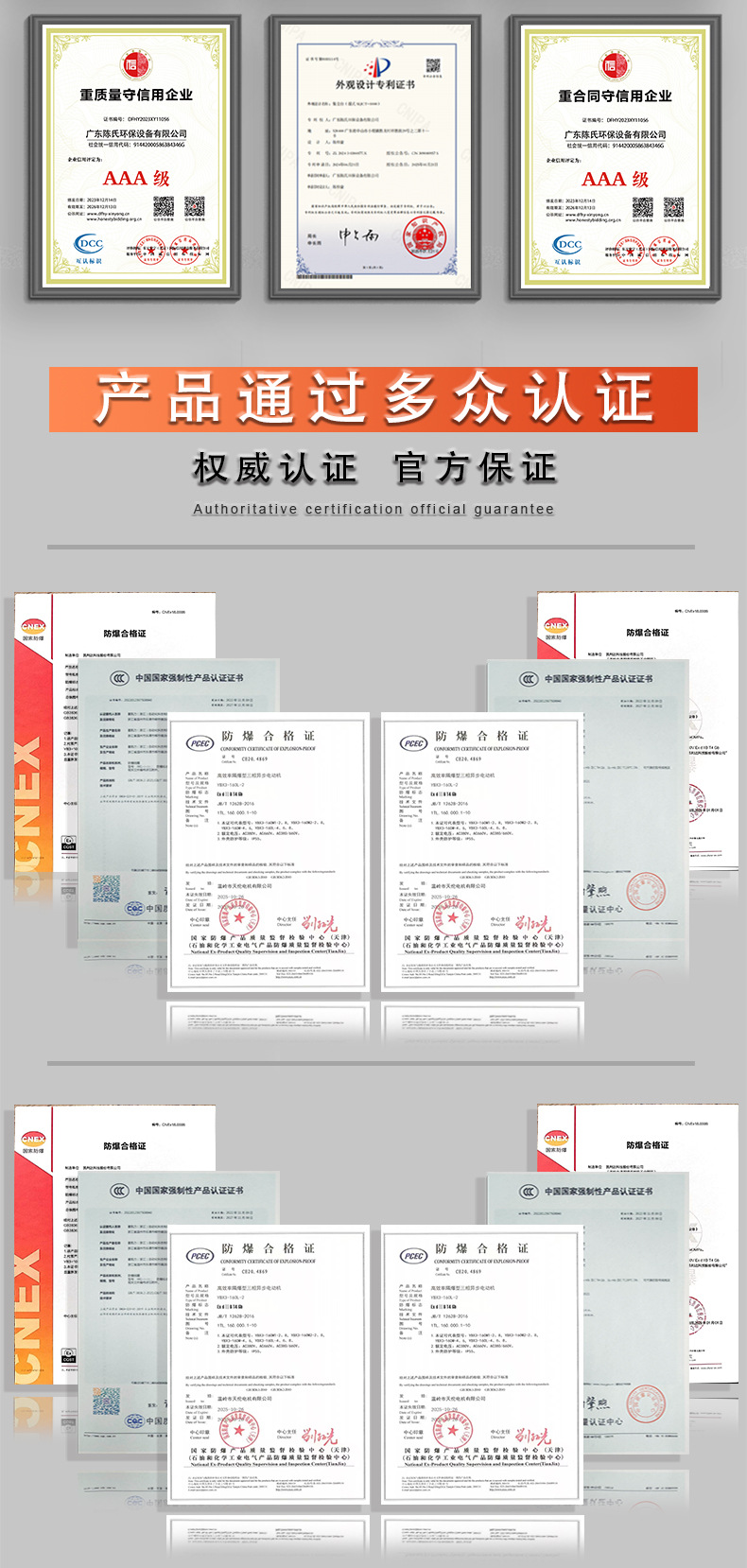 最新详情【现用】_08.jpg
