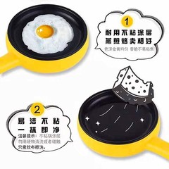IYR7 Electric Non-Stick Frying Pan with Automatic Shut-Off for Scrambled Eggs and Pancakes, Mini Multifunctional Home Use Egg Cooker