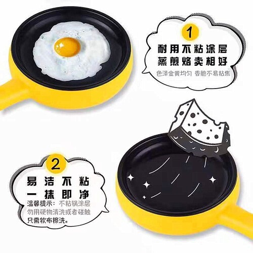 IYR7 Electric Non-Stick Frying Pan with Automatic Shut-Off for Scrambled Eggs and Pancakes, Mini Multifunctional Home Use Egg Cooker