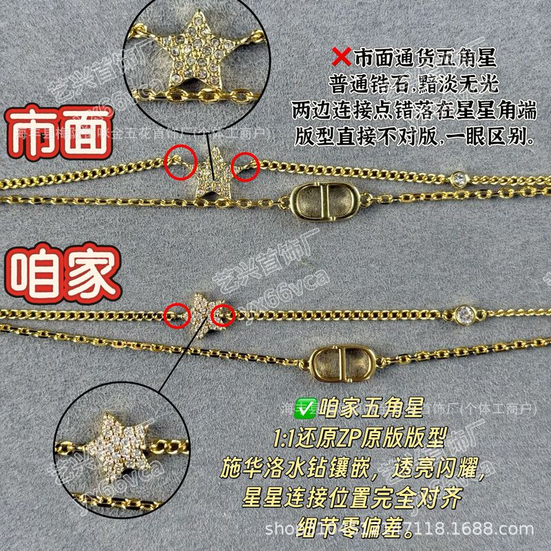 High-End Dior Double-Layer Cd Bracelet with Star Charms, Five-Pointed Star Bracelet, Popular Jewelry with Rhinestones, Luxurious Craftsmanship