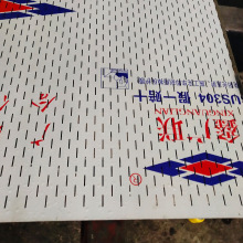 酿酒摊凉床不锈钢304材质冲孔板 长条孔金属穿孔板