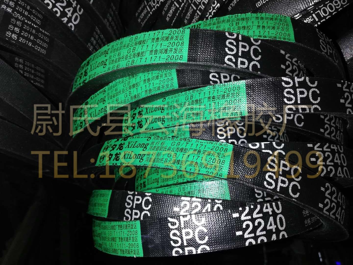 SPC-2240窄V带 SPC三角带 破碎机用三角带 矿山设备用SPC三角带