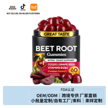 �羳������˸�ܛ��Beetroot gummy candies���Q���N��oem����