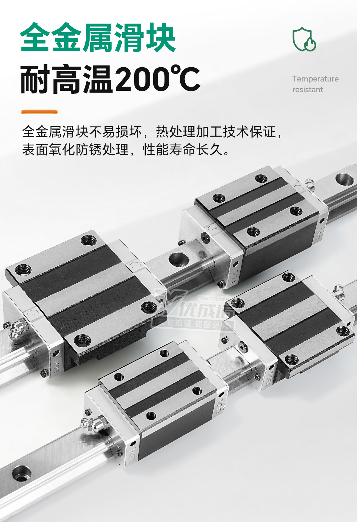 耐高温滑块详情_06.jpg