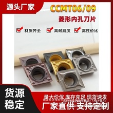 صƬCCMT060204/09T304/09T308P䓵^΃ȿ܇Ƭ