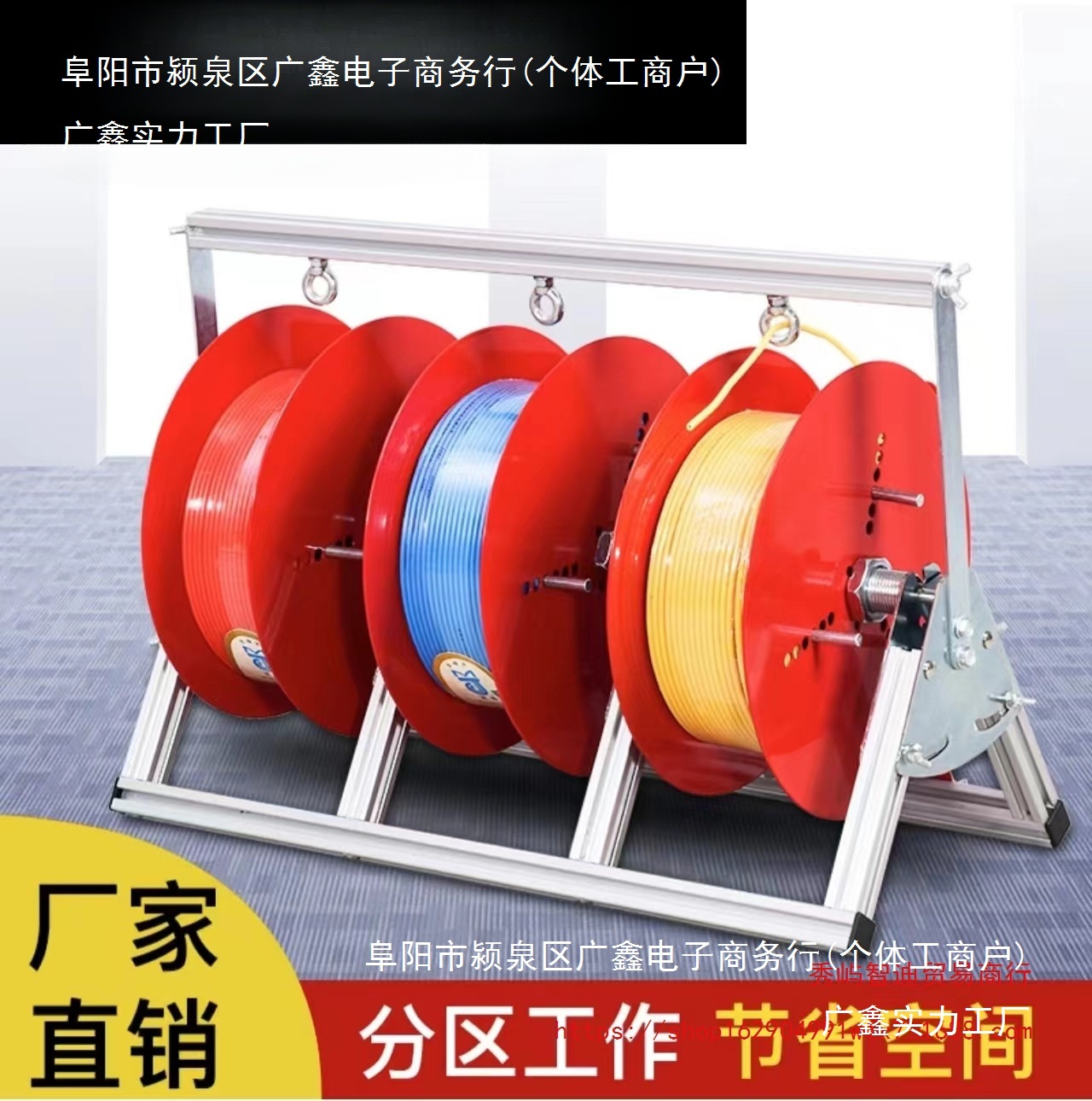 电线放线架放线器放线盘放线折叠BV线三线多线家装线电工工具