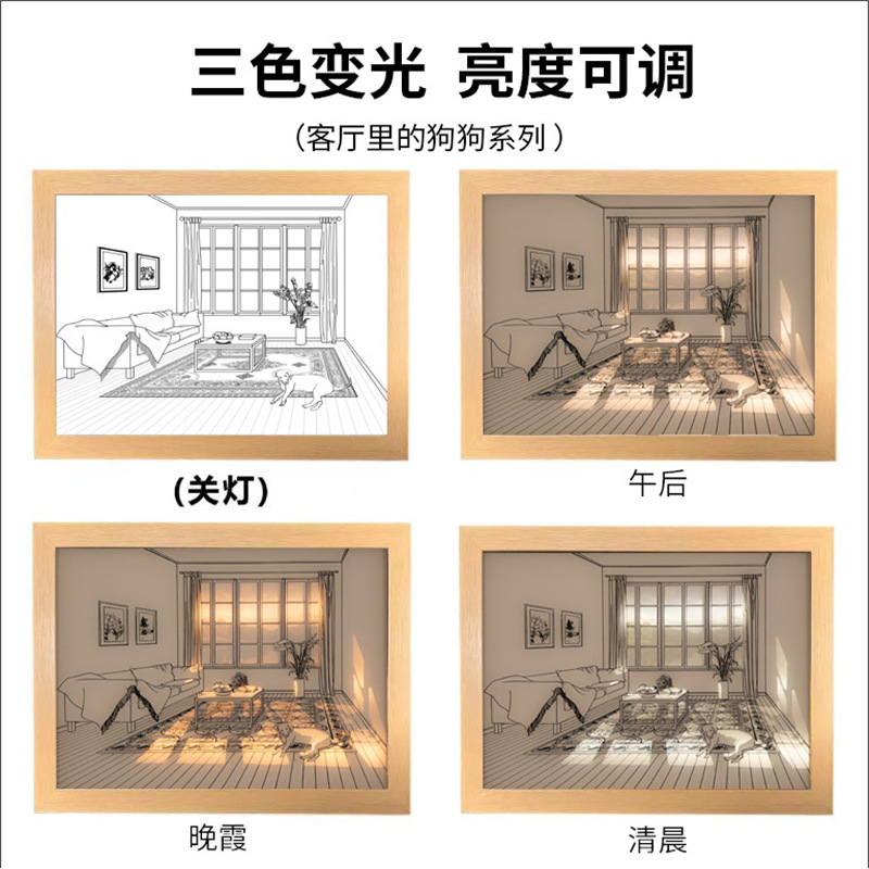 거실에 있는 개