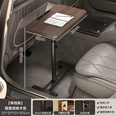 Car table board table, mobile computer desk for - 3050-walnut-wood