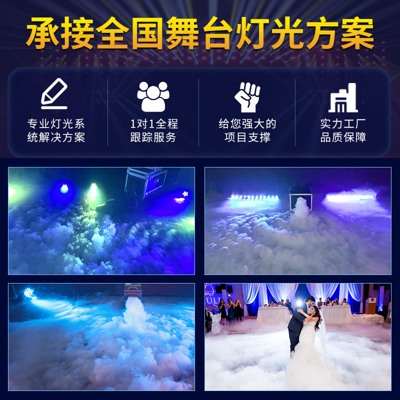 De alta potencia 4000W máquina de niebla de agua boda solo doble tres tubo máquina de niebla de humo boda máquina de humo etapa rendimiento spray