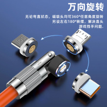 ���xType-C��侀540���D���^���D����usb��������׿120W���