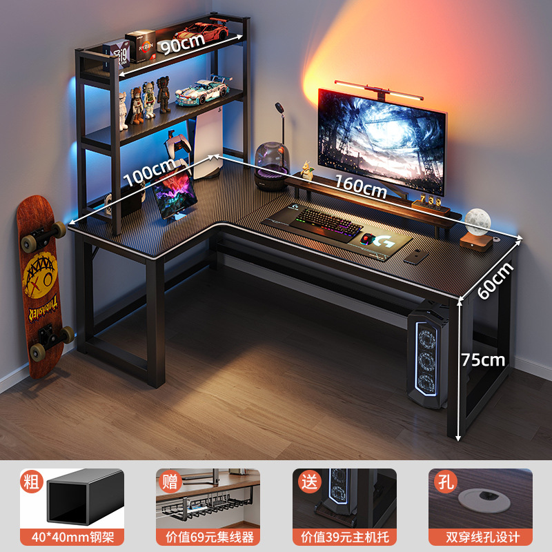 Esquina Escritorio de deportes electrónicos Escritorio de computadora Escritorio Hogar de escritorio Escritorio doble Estantería Escritorio de una pieza Dormitorio Escritorio de esquina Escritorio