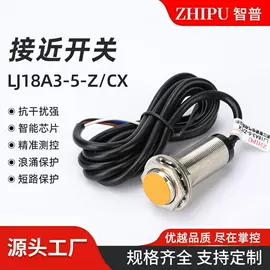 感应开关;光学传感器;玻璃升降器