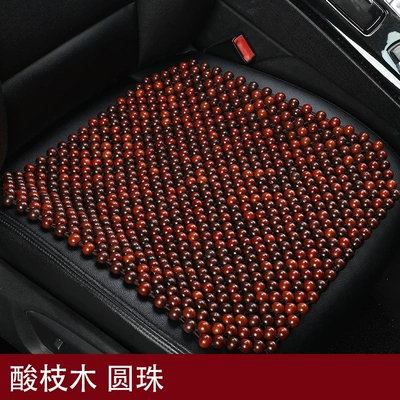 Seat cushion, seat cover, Pad, Ventilated Car Cushion, Single-Piece