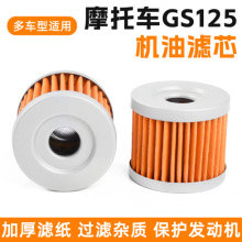 �m����ľ��GS125Ħ��܇�C�͞Vо�E�Y����QS150T荱��Vо�^�V��