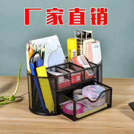 金属笔筒创意多功能桌面收纳盒大容量笔筒学生收纳盒文具批发