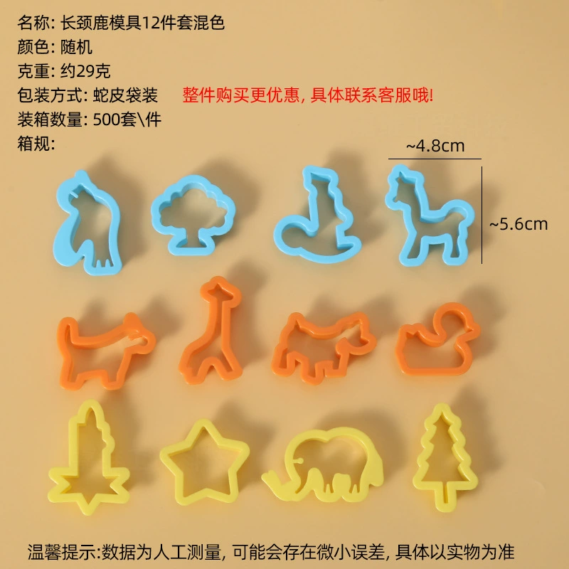Space sand, mold, ultra light plasticine, clay, knife, toy