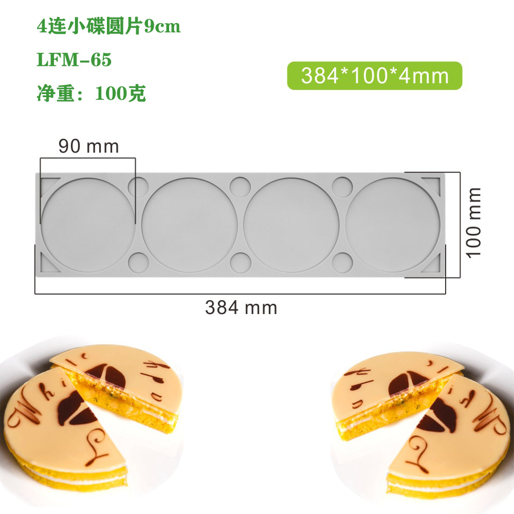 Nueva multi-articulación triángulo redondo repelente de mosquitos incienso fondant encaje almohadilla molecular francés punto occidental decoración molde de silicona